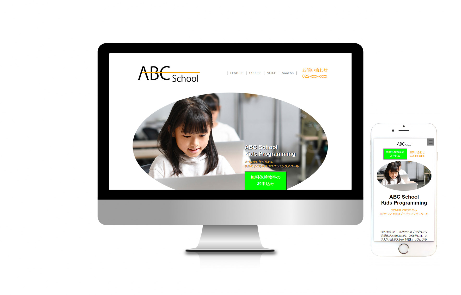 ABC-School_mockup