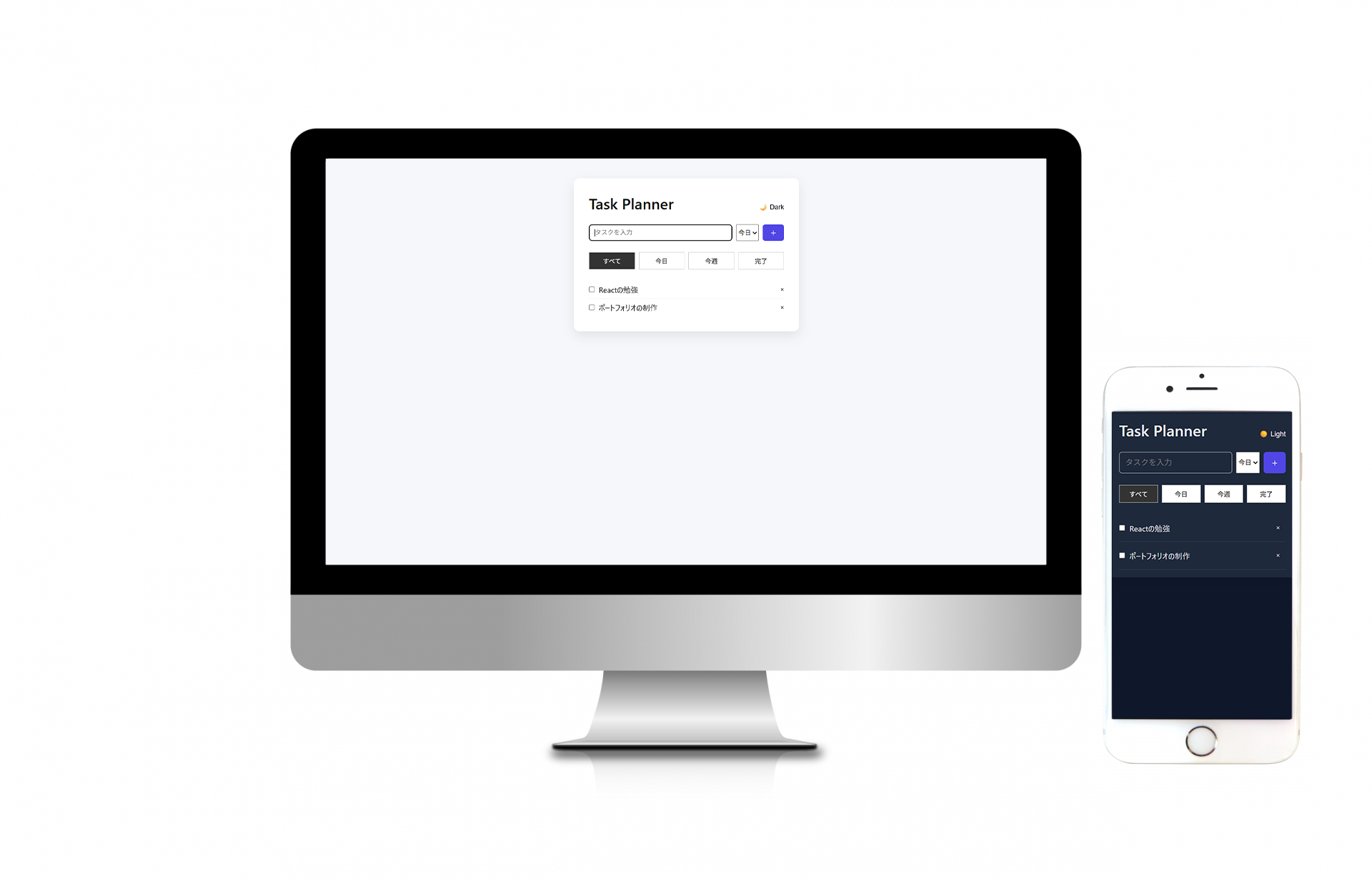 Task-Planner_mockup