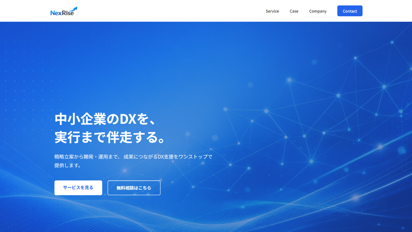 NexRise